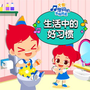 杨晨晨小电影大全
