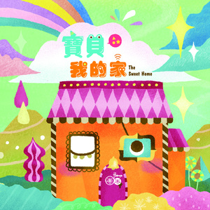 杨晨晨小电影大全
